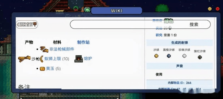 泰拉瑞亚安卓版本,实践经验解释定义_MP_v7.446——轻量级软件的典范