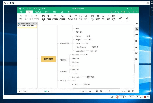 掌握这10招，你也是办公软件下载官方网站V2_v8.570大神！通过运用这些技巧，你将大大提升工作效率，轻松驾驭办公软件。以下是为你精心盘点的Top 10使用技巧