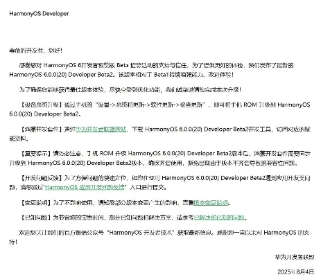 手机版刷机包官方下载,定量分析解释定义-Harmony_v10.459