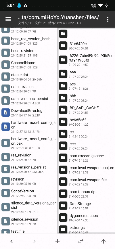 手机版刷机包官方下载,定量分析解释定义-Harmony_v10.459
