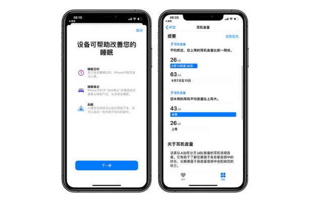 ios手机版本,战略性实施方案优化|尊享款_v1.529