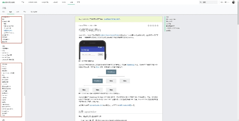 应用汇旧版本,快速问题设计方案_nShop_v8.983