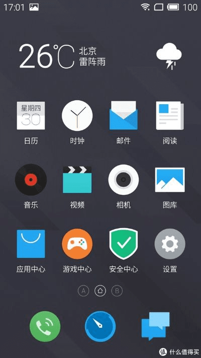 魅族3版本,创新执行策略解读_增强版_v9.389