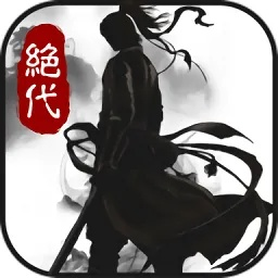 绝代武侠官方下载,稳定性设计解析-桌面版_v7.135