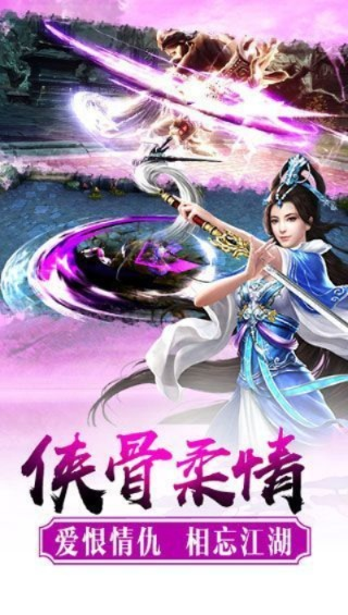 绝代武侠官方下载,稳定性设计解析-桌面版_v7.135