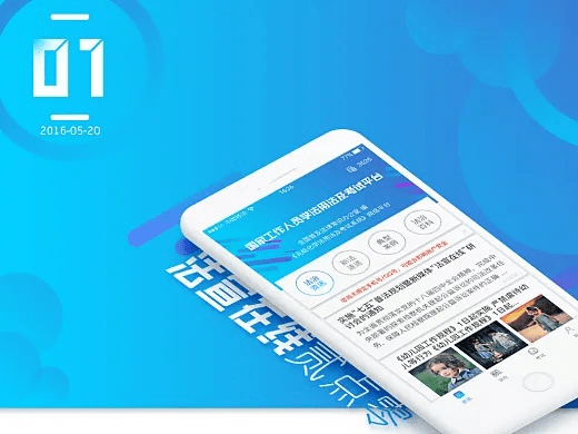 腾龙换鸟 第5页