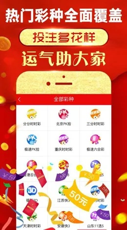 官方福彩app下载,全面解析说明_静态版1_v5.716