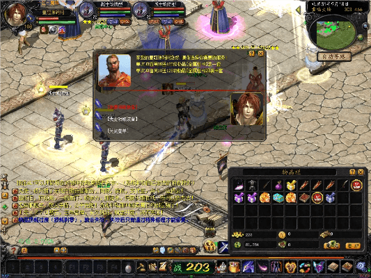 魔域复古版本,综合计划评估说明-MP_v3.457