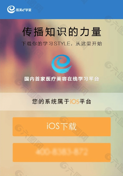 app官方下载中文版,前沿研究解析|LT_v2.326
