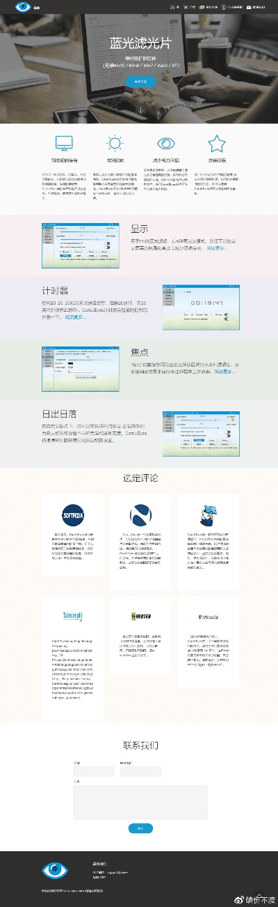 您的软件是最新版本,权威分析说明|pro_v7.373