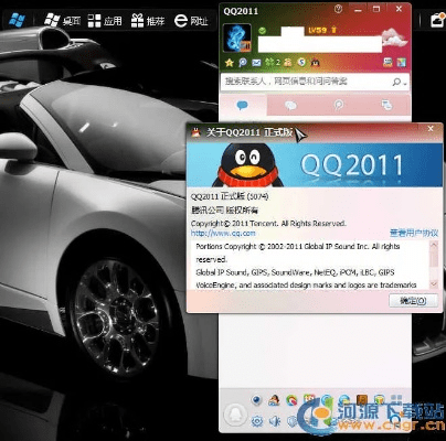qq老版本下载2015,统计解答解析说明_M版_v5.967