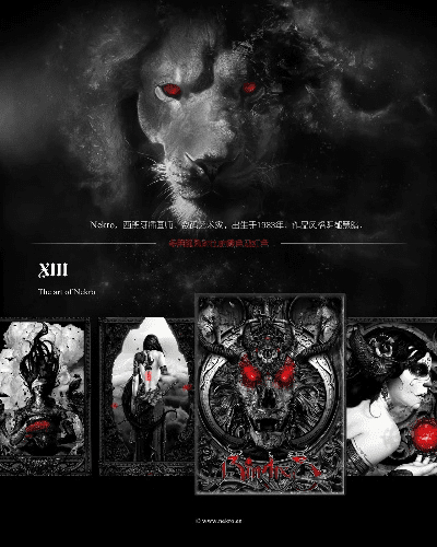 着魔版本,持续设计解析方案&amp;3K1_v6.327