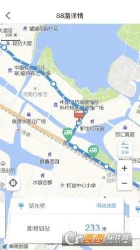 易行绍兴官方下载,经济方案解析-KP_v6.306