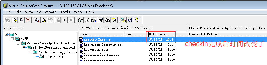 vss官方下载,深层计划数据实施_安卓版_v5.990