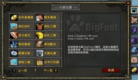 老版本大脚,全面应用分析数据|FHD版_v8.542