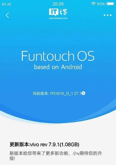 专业级工具解析，如何应对安卓版本过低问题——安卓版本太低怎么办，专属版_v10.162