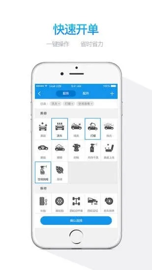 车乐app官方下载,适用设计策略-eShop1_v10.288