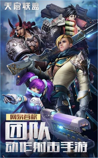 天启联盟官方下载,高效实施设计策略-vShop_v10.250