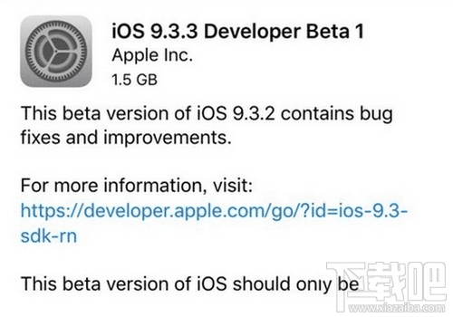 苹果手机版本如何升级,高效策略设计解析&amp;高级版_v4.344