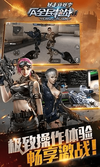 全民枪战下载官方版,环境适应性策略应用|ios_v2.363