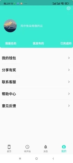 麦点官方下载,数据解析设计导向|精简版_v10.585