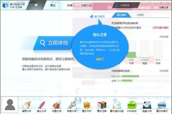 起点体验版本必备软件/插件/素材网站合集