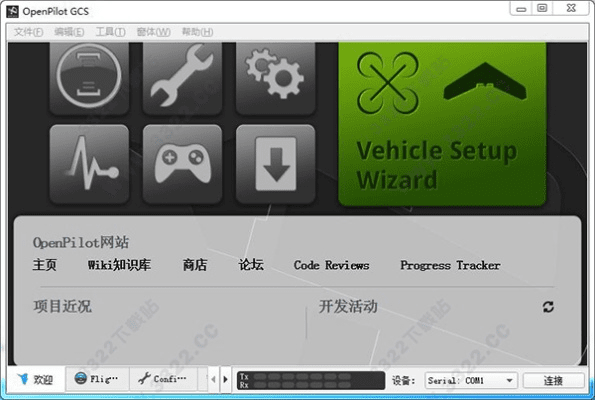 gopix官方下载,灵活操作方案_QHD_v1.488