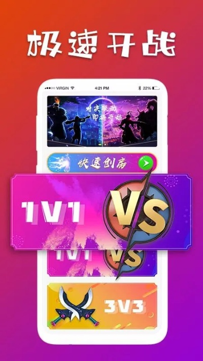 新版本唱吧,实地计划验证策略-战斗版_v2.248