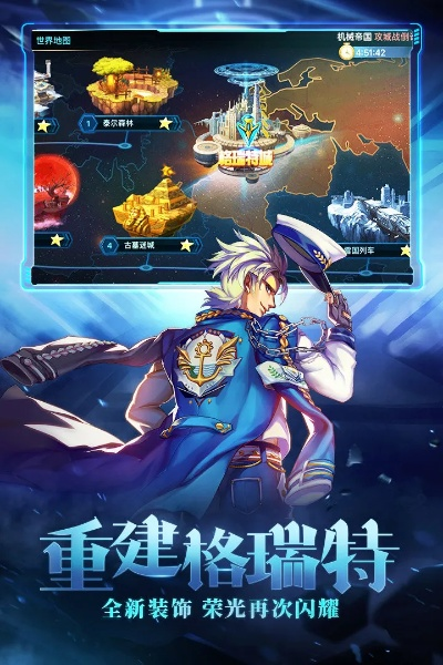 时空猎人银汉版本,定性分析解释定义 HD_v9.367