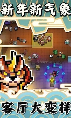 元气骑士最新版本,连贯方法评估 安卓_v6.512