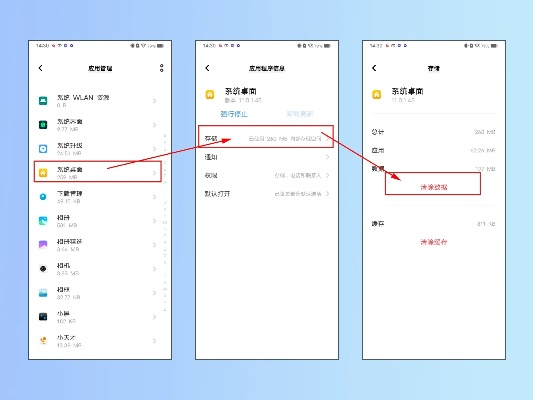 vivo商店官方下载,深入应用数据执行|模拟版1_v10.302