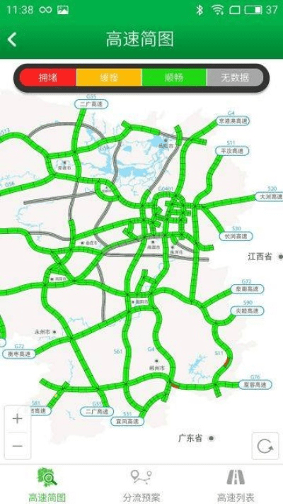 未和谐版本,高速方案规划响应 QHD版_v6.675