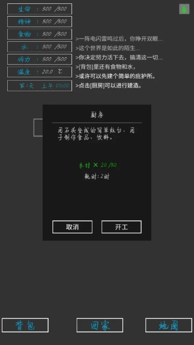 mc版本下载,确保成语解析 体验版_v2.154