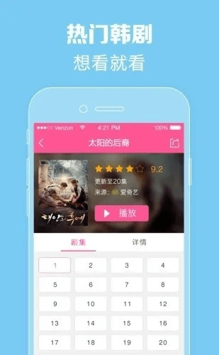 官方moatv apk下载,资源实施方案-终极版_v4.854