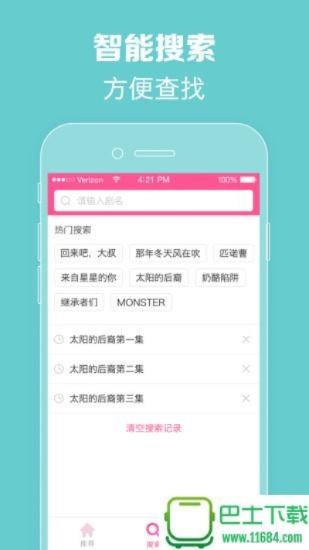官方moatv apk下载,资源实施方案-终极版_v4.854