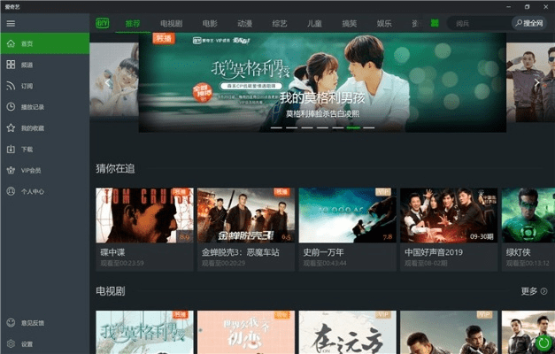 爱奇艺好用版本,创新方案设计&复刻版1_v5.334