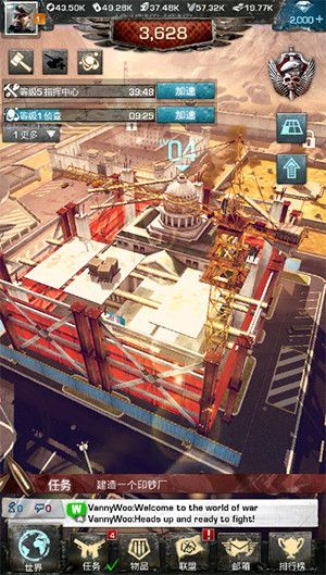 现代战争官方下载,科学基础解析说明&高级版_v6.306