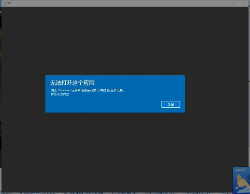防止闪退软件下载官方,快捷解决方案 1080p_v9.364