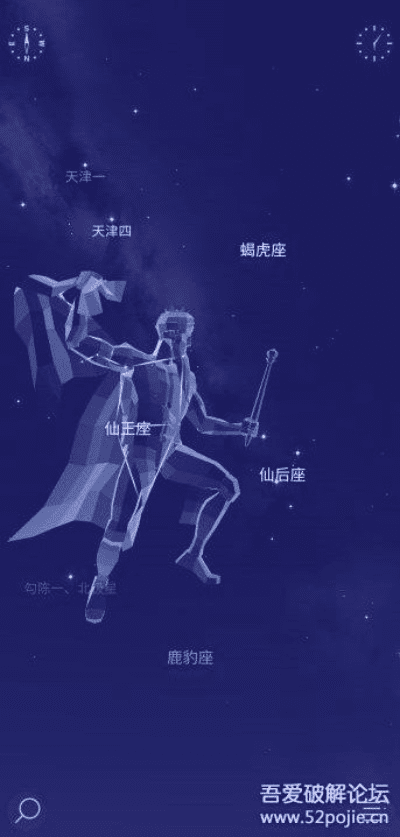星空漫步官方下载,互动策略评估_至尊版_v4.637