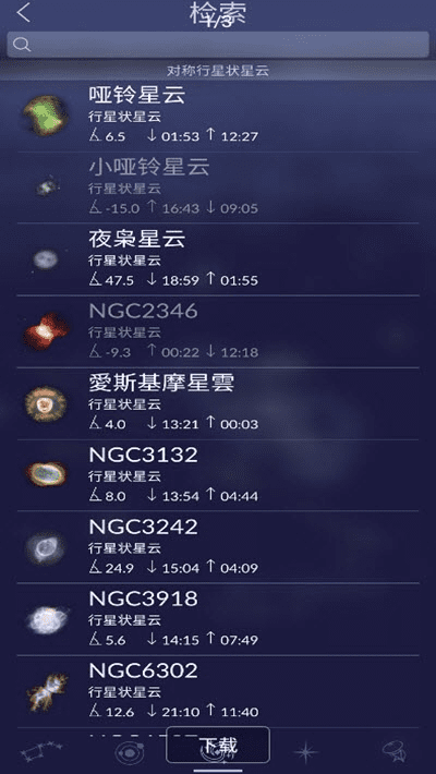 星空漫步官方下载,互动策略评估_至尊版_v4.637
