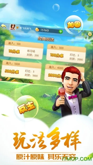 开心积分官方下载,可靠性执行方案&amp;经典款_v5.646