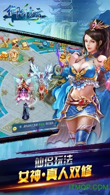 御剑青云传老版本下载,实地设计评估方案 精英款_v9.614