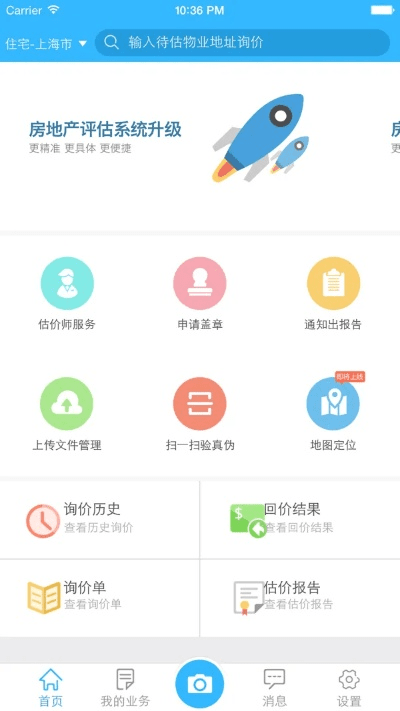 CiCi官方下载,实地数据评估策略_苹果款_v6.554