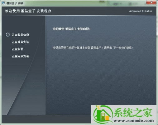 盒子制造官方下载,可靠操作策略方案_BT_v10.349