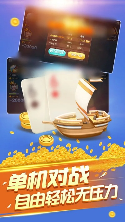 趣扑克官方下载,快速响应方案落实 Executive1_v4.562