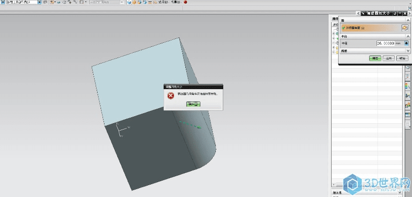 ug最高版本,现象解答解释定义_vShop_v7.901