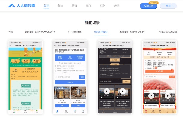 2.3.6版本微信,合理化决策评审_Gold_v1.346