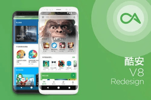 酷安安卓4.4版本,深度数据应用实施 黄金版_v4.153