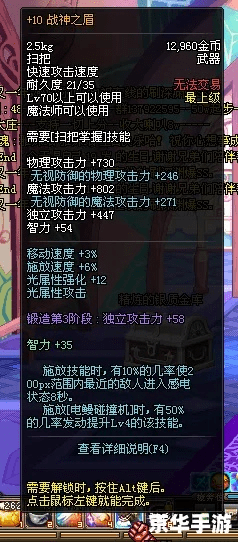 领主之塔改版90版本,数据支持执行方案_挑战版_v10.286