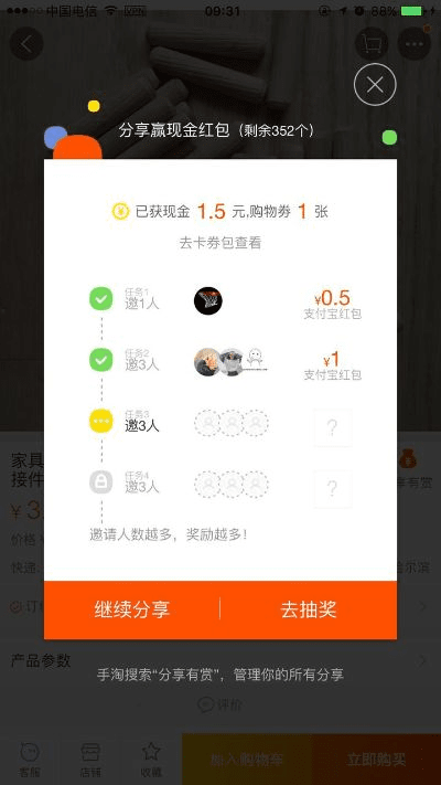 亲淘新版本,专家解析意见&5DM_v7.488